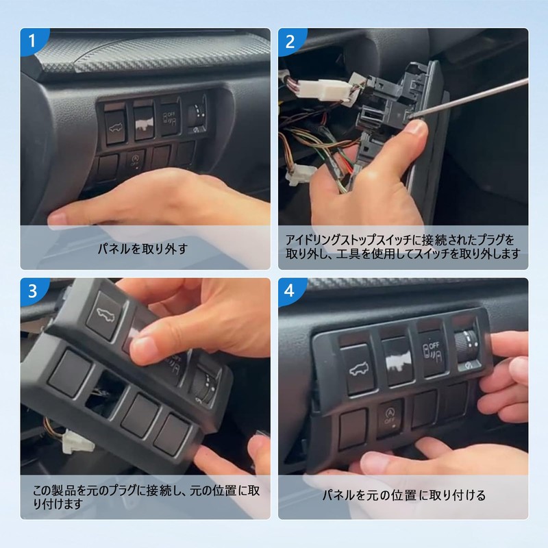Idling Stop, Canceller, Switch Replacement, For Subaru Cars, Forester, XV,