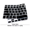HRH Taiwanese Chinese Characters Silicone Keyboard Cover Skin Protector for