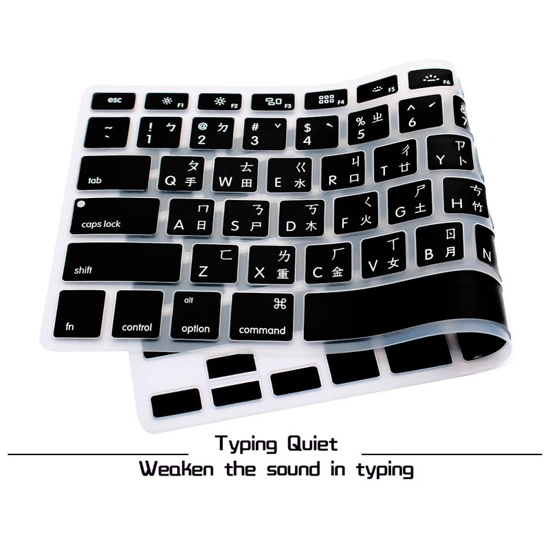 HRH Taiwanese Chinese Characters Silicone Keyboard Cover Skin Protector for