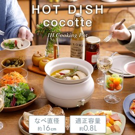 Elecom HAC-IHC01WH IH Cooking Heater, Dedicated Deep Pot, Plate Only, Water Capacity Approx. 0.3 gal (1.5 L) HOTDISH Cocotte LiFERE White
