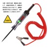 VOXILFE Car Circuit Voltage Tester Digital Power Detection Tester DC3-48V