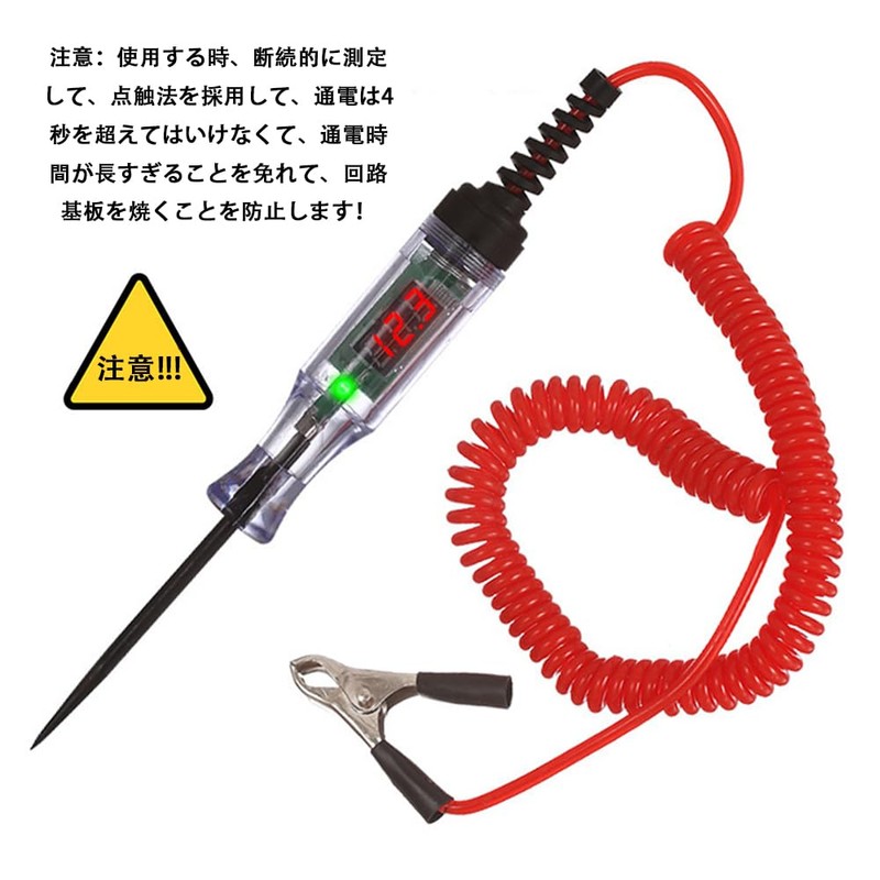 VOXILFE Car Circuit Voltage Tester Digital Power Detection Tester DC3-48V