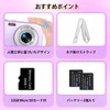 Bofypoo Digital Camera, Digital Camera, Micro SD Card Included, Neck