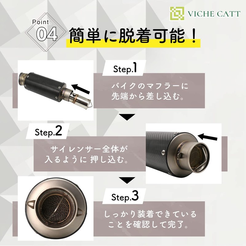 Bike Silencer, Motorcycle Muffler, Inner Silencer, Exhaust, Volume Adjustment, General