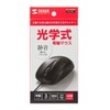Sanwa Supply MA-122HBK Wired USB Mouse Quiet Optical 3 Button