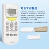 ZdalaMit F36LTES-W Replacement Remote Control for Daikin Air Conditioner Remote