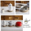 careme Pot Trivet (Small: Inner Diameter: Approx. 3.1 inches (8