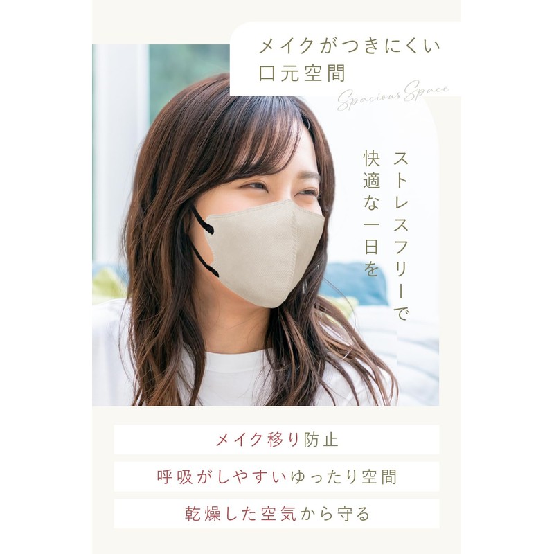LaViness Non-woven 3D 3D Mask, Made in Japan, 30 Pieces