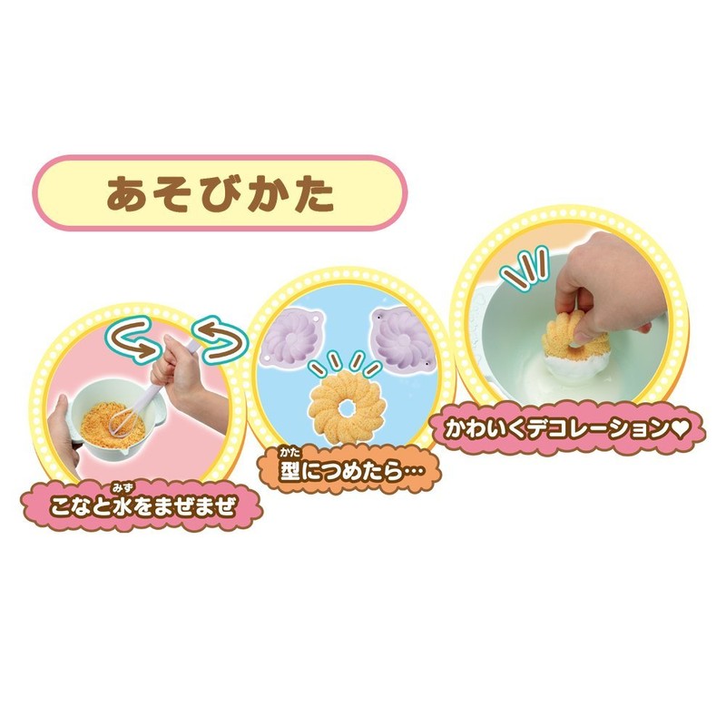 Shuwa Bomb SB-07 Cream No Goin Mint Green