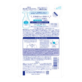 Kose Softymo Foaming Facial Wash (with Ceramides), Refill, 130 mL, Facial Cleansing Foam, for Pore Dirt