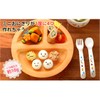 Ernest A-76738 Character Valve (Onigiri Shape), Mini Size (Hand Eat,