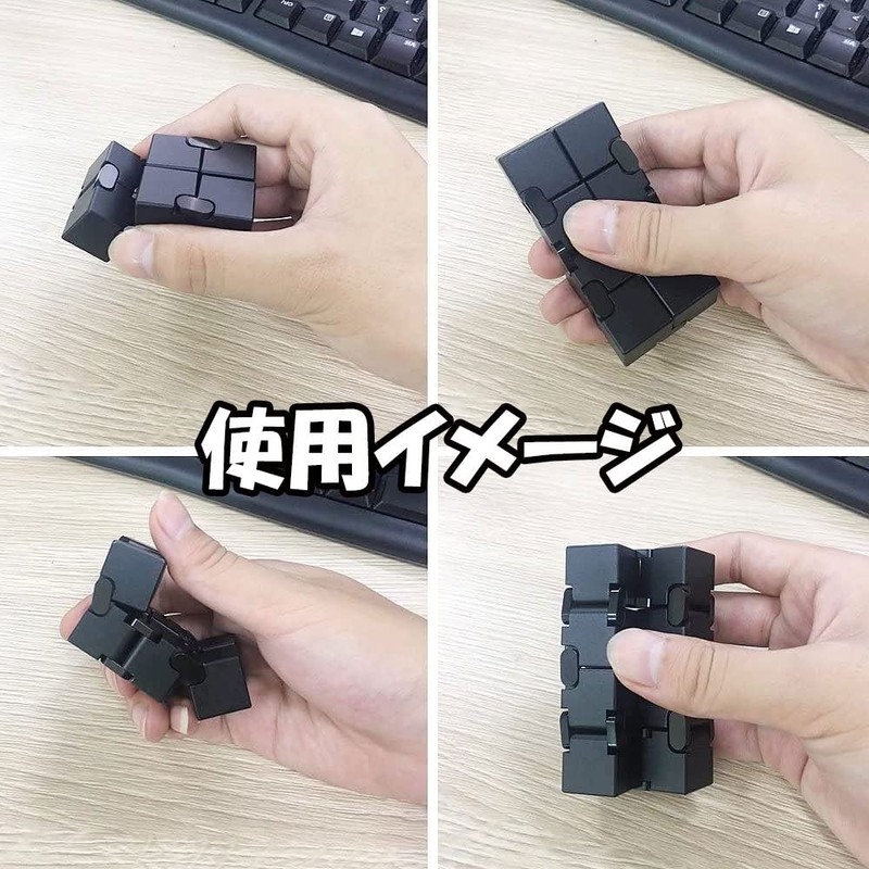 Infinity Cube K1055 (Gold) Infinity Cube, 5 Colors, Stress &