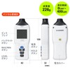 Sanwa Direct 400-TST932 Digital Illuminance Meter, Separate Lux Meter, 0-400KLux