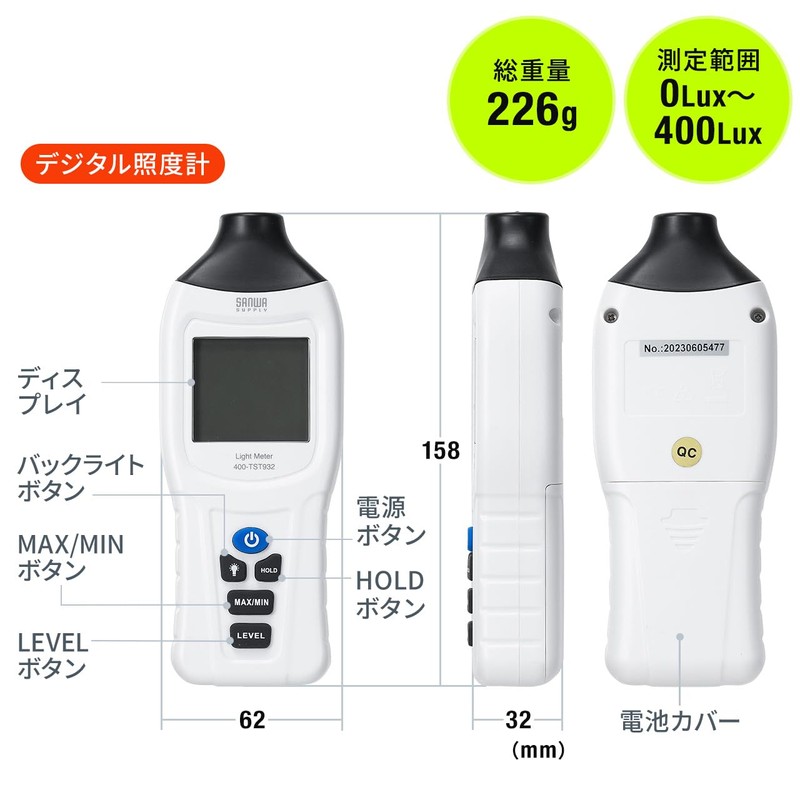 Sanwa Direct 400-TST932 Digital Illuminance Meter, Separate Lux Meter, 0-400KLux