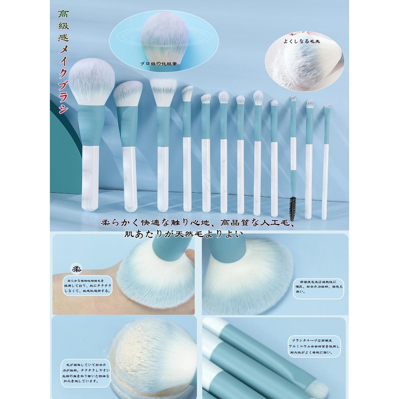 GRTUFOBA Makeup Brushes Set of 12, Premium Fiber Bristles, Ultra