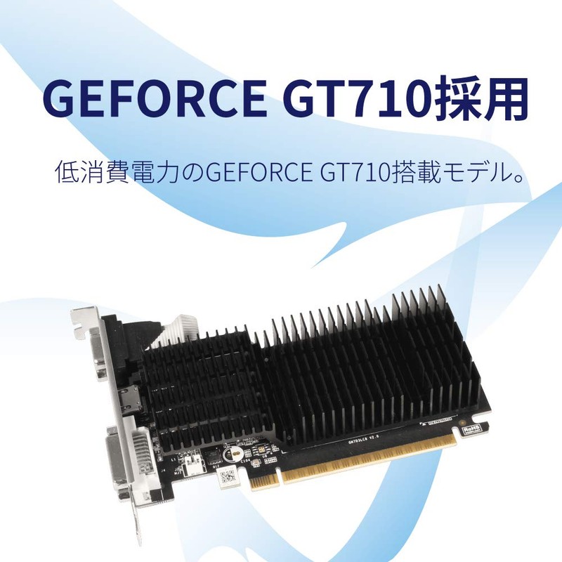 Genki Pro NVIDIA GeForce GT 710搭載グラフィックボード 1GBヒートシンク ファンレス 【国内正規品】 GF-GT710-E1GB/HS