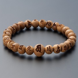 Butsudanya Takita Shoten Special Bracelet Bracelet with Komyo Shingon Carved, Yakusugi, 0.3 inch (8 mm) Ball (Shakunitama) ◆ Strongest Evil Protection Buddhist Prayer Beads Bracelet, Prayer Beads,