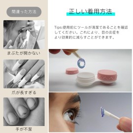 Two-person Contact Attachment 6 Piece Soft Contact Removal Tool Color Control Attachment Contact Removal Tool Soft Material Stylish Hygienic Safe Clean Lightweight Easy To Carry Business Trip