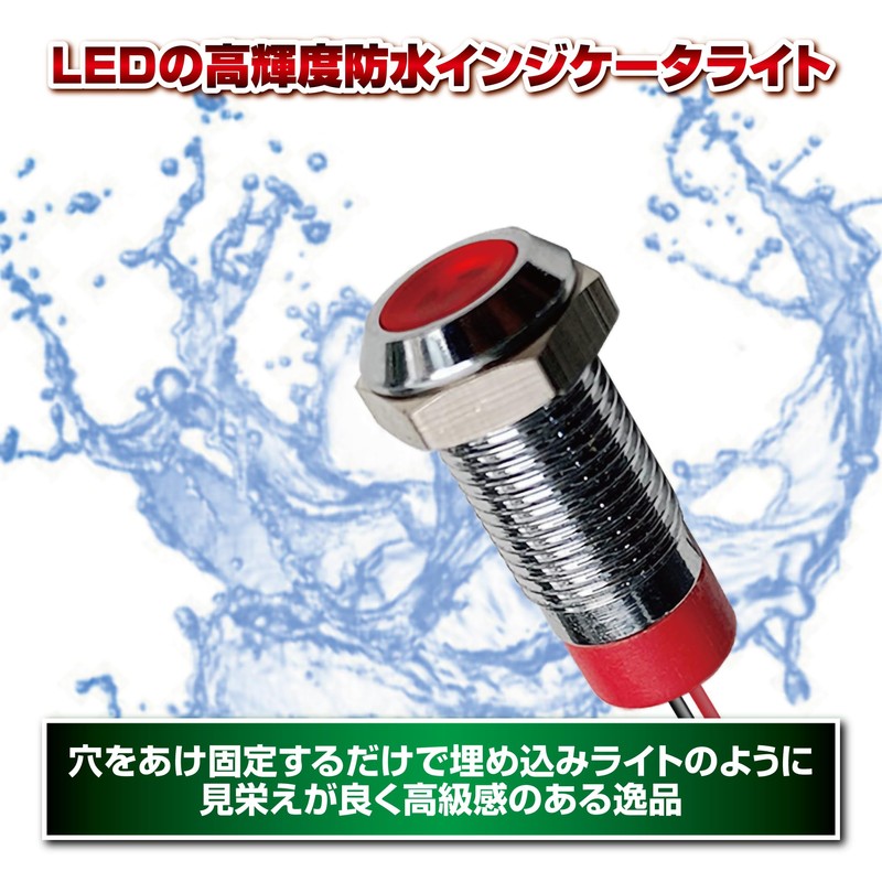 Felimoa Waterproof Indicator Light Pilot Lamp 12-24V/DC 2 Colors 10pcs