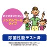 【まとめ買い】キレイキレイ 除菌ウェットシート ノンアルコールタイプ 30枚×3個パック