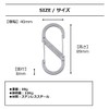 NITEIZE SB4-03-11 Stainless Steel Carabiner #4 Silver
