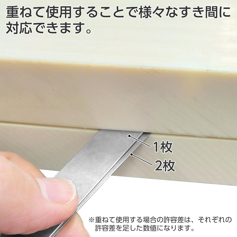 Shinwa Sokutei Thickness Gauge E 3.9 inches (100 mm) Set