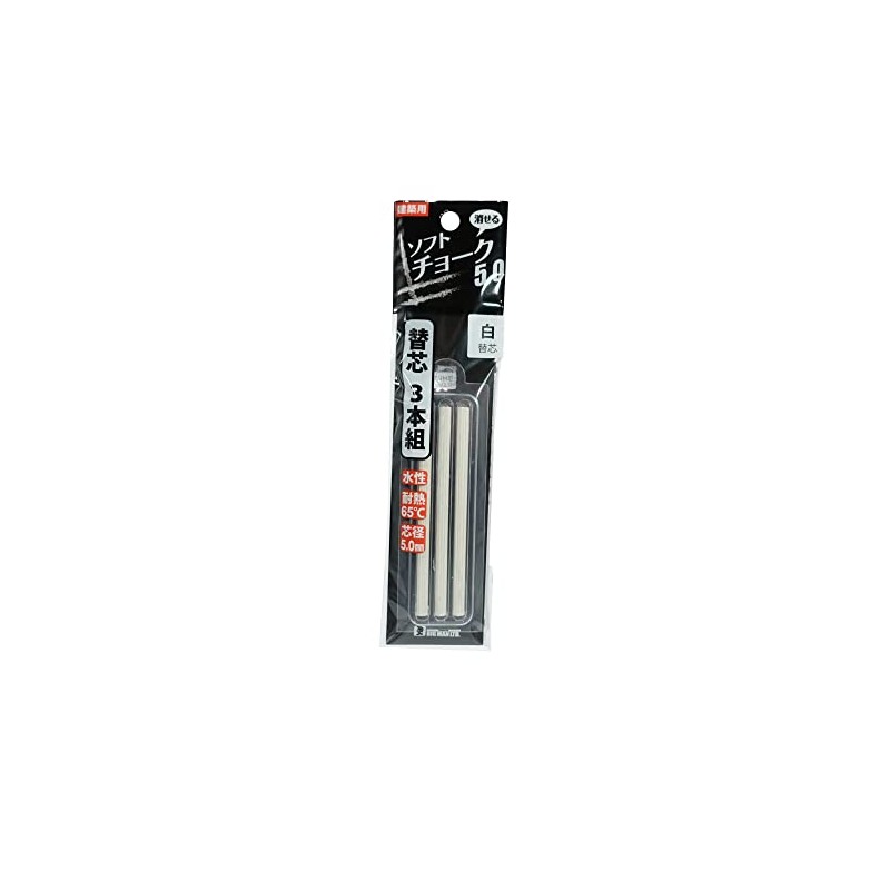 Bigman BEC-W3 Erasable, Water-Based Soft Chalk, 0.2 inches (5 mm),