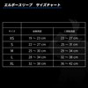 P.L.College 【Powerlifters Seriously Made】 Power Tube NAOTO Supervised Elbow Sleeve,