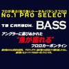 DUEL Line (Fluorocarbon): TB CARBON Bus 328.4 ft (100 m)