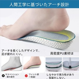 Secret Insole (U-Shaped & Arch Support) Height Increased Height 0.6 / 0.9 / 1.2 inches (1.5 / 2.25 / 3.25 cm) / Insole For Height, Beautiful Legs, Insoles, Shock Absorption, Prevents Sliding / Ultra
