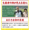 (2026 New Tea) Kino Tea Kamiyabuta (Formerly Name, Kamikino Tea)