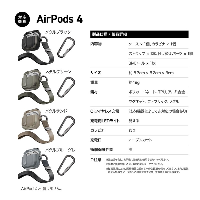 MagEasy AirPods 4 Compatible Case, Shockproof, Drop Prevention, Strap Included,