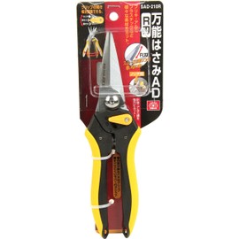 SK11 SAD-210R Universal Scissors AD R Blade Grip Opening Width 2 Levels Adjustable