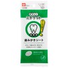 LEC Pocket Etiquette Portable Toothpaste Sheet (10 Pieces), Made in