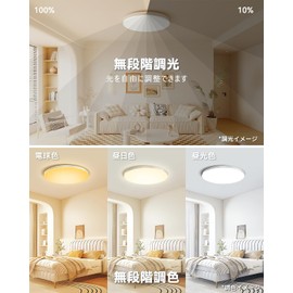 Antree LED Ceiling Light, 30 W, Front Luminous, Scandinavian Design, RGB Ambient, Adjustable Color Tone & Dimming, 3,600 lm, Thin, Remote Control/Smartphone App Operation, 106.8 sq. ft (6 Tatami)