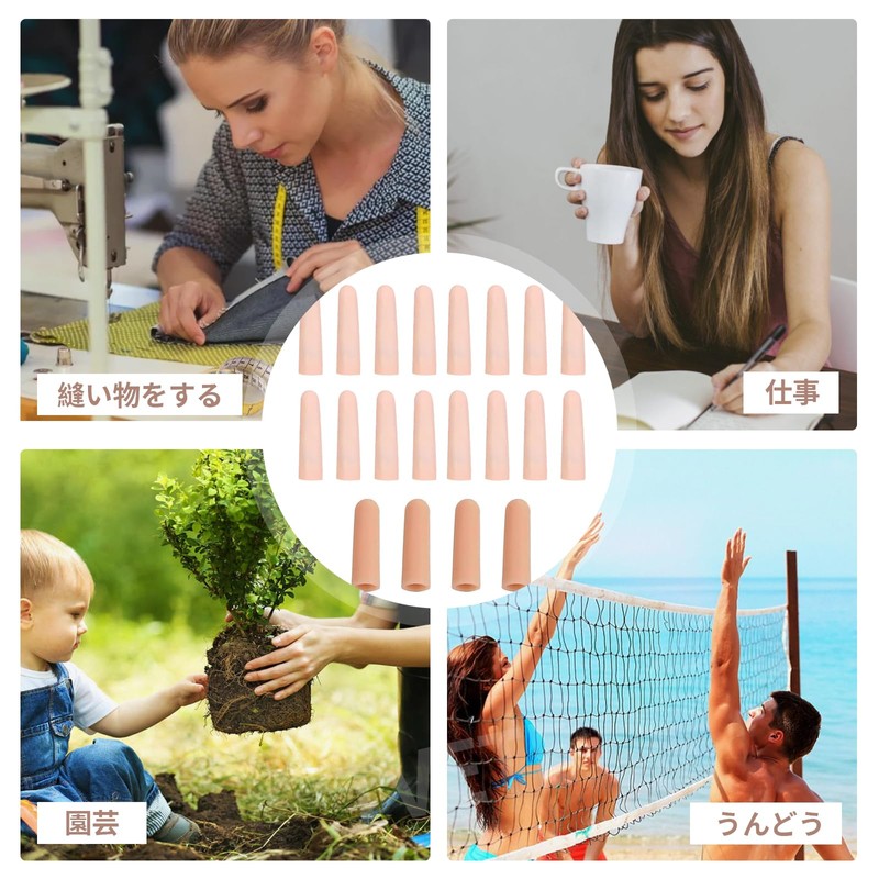 TVETE 指サポーター シリコン 【短い*4長い*16】バーデン結節サポーター スポーツ指保護 関節痛 ブシャール結節 手湿疹 ひび割れ 指保護