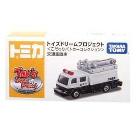トミカ　トイズドリームプロジェクト　こだわりパトカー 交通鑑識車