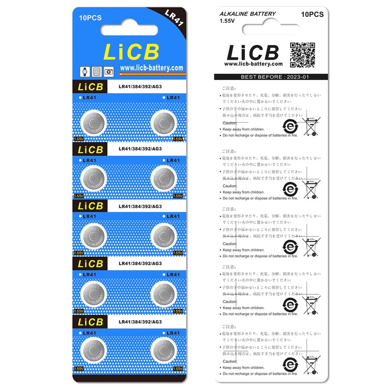 LiCB 20 Pack LR41 AG3 392 384 192 Battery 1.5V