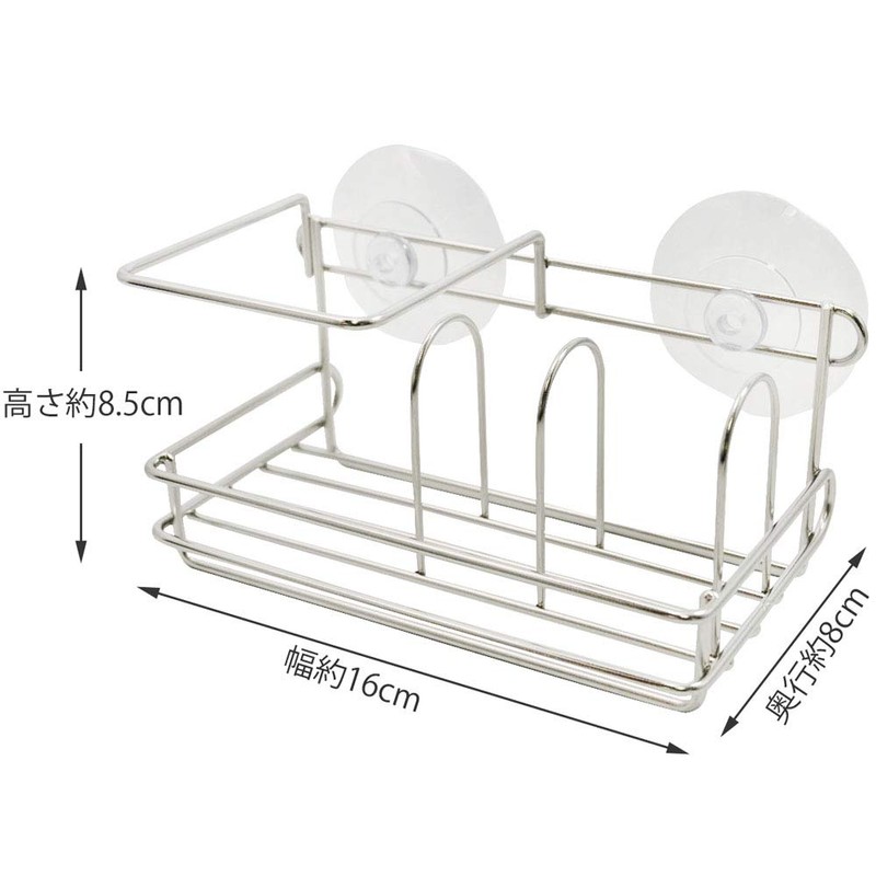 貝印 KAI ボトル & スポンジラック NEW COOKDAY シンク イン DR5409