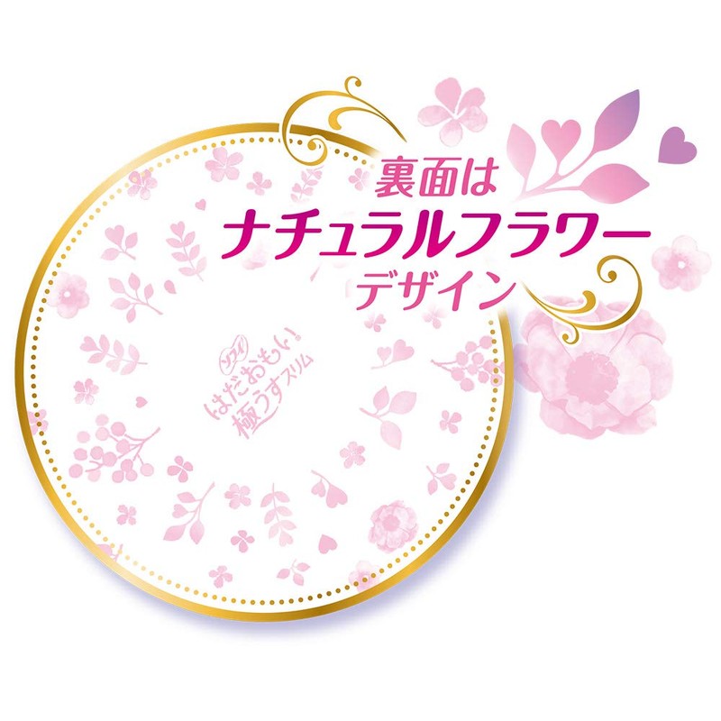 Sofy Hadaomoi Ultra Slim for Heavy Days - Regular Days,