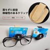 Yamlten Car Glasses Holder Compatible with Crown Crown Sun Visor