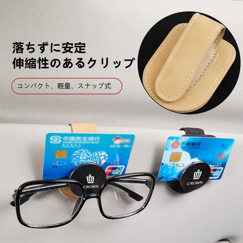 Yamlten Car Glasses Holder Compatible with Crown Crown Sun Visor