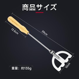 SANLIKE Frame Semikiser, Komase Mageller, Stainless Steel Sprinkle Bait, Makiye, Krill Mix, For Maze Fishing, Wooden Handle Handle, Separate Type