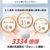 まいにち乳酸菌 タブレット 1日1粒 腸活 サプリ お試しサイズ 生きた乳酸菌より届く バイオジェニックス 21種類の乳酸菌 5種のビフィズス菌
