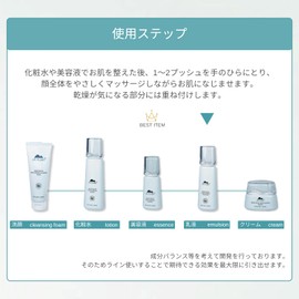 DR Plant Snow White Moist Milk, Snow Lotus, 3.4 fl oz (100 ml), Milk, Snow Lotus, Alpine Plant Extract, Dry Skin, Oily Skin, Transparency