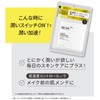 With Method Moist Intensive Sheet Mask, 7 Masks, Face Mask,