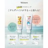 Salanaru Pure Cleansing Gel, Clear, 5.3 oz (150 g), Citrus