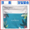 The Classeum Cellomere 60g / 더클라세움 셀로미어60gX10포 식사대용 체중조절용 단백질쉐이크 환자영양식 굿뉴스쇼핑 최신정품, 10개, 60g