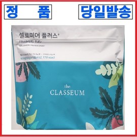 The Classeum Cellomere 60g / 더클라세움 셀로미어60gX10포 식사대용 체중조절용 단백질쉐이크 환자영양식 굿뉴스쇼핑 최신정품, 10개, 60g
