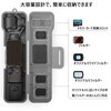 Exclusive Storage Case Protection Case for DJI Pocket 3 -